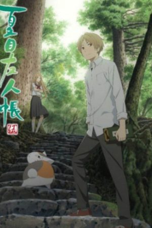 Hữu Nhân Sổ - Natsume Yuujinchou (Phần 5)