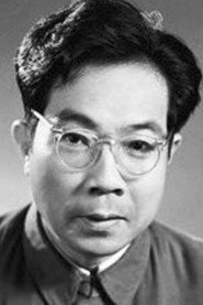 Ye Wei Jun