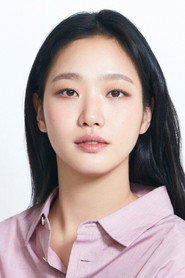 Go-eun Kim
