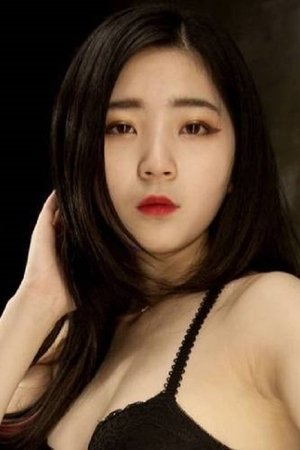 Yoo In Young